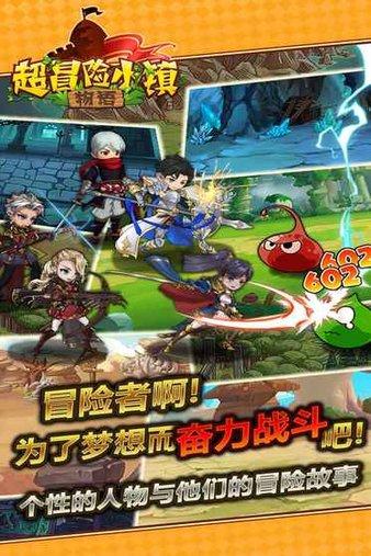 球球大作战下载最新版