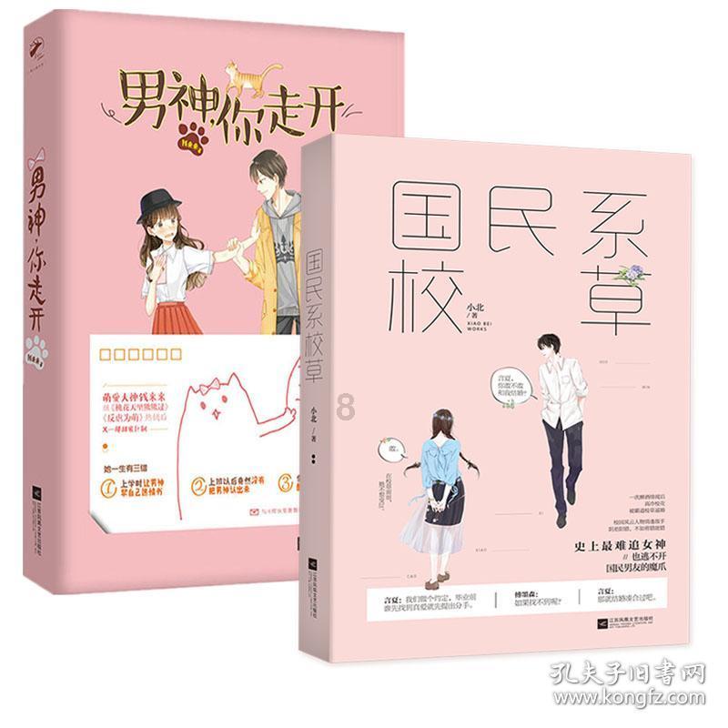 与鸥同“奏”冬日曲
