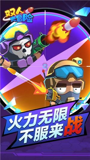 一套珍品