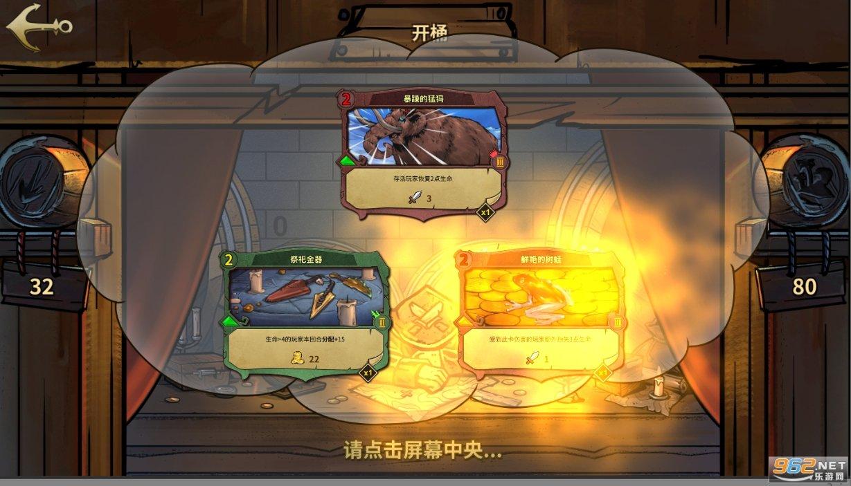 死神VS火影3.2