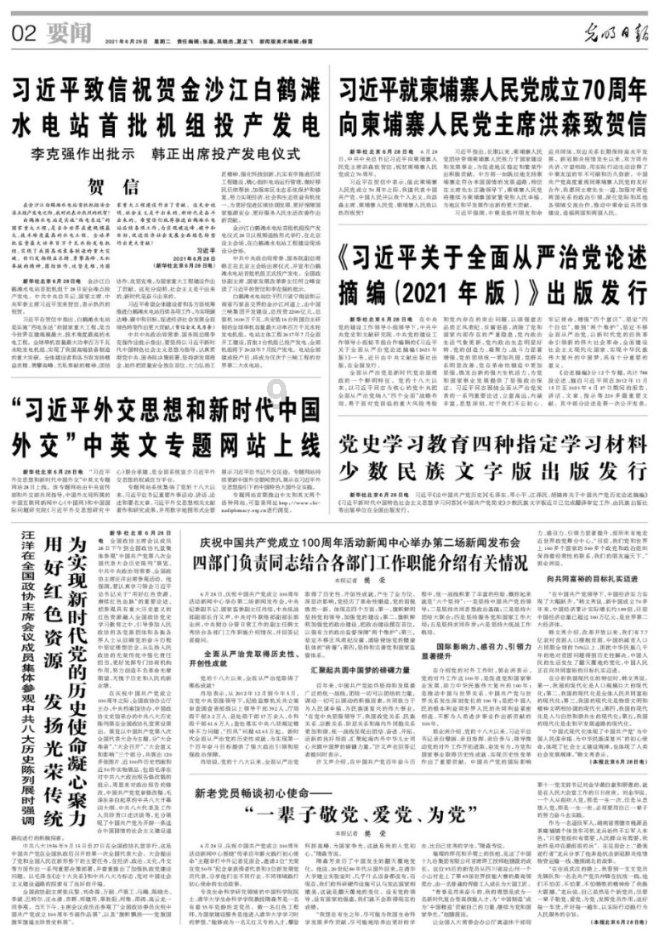 像素排球大作战