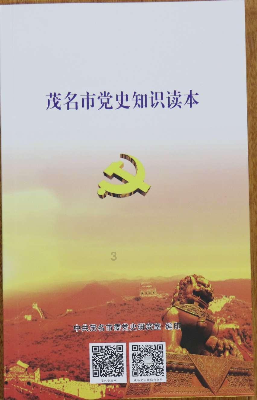 虫虫助手下载