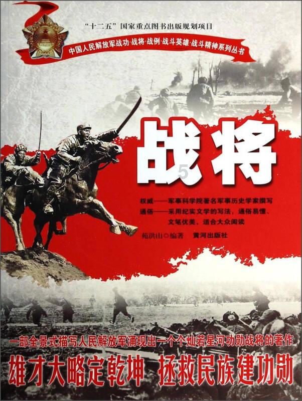 骑马与砍杀