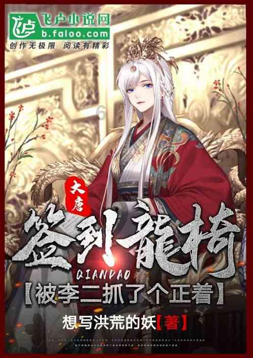 真三英杰传